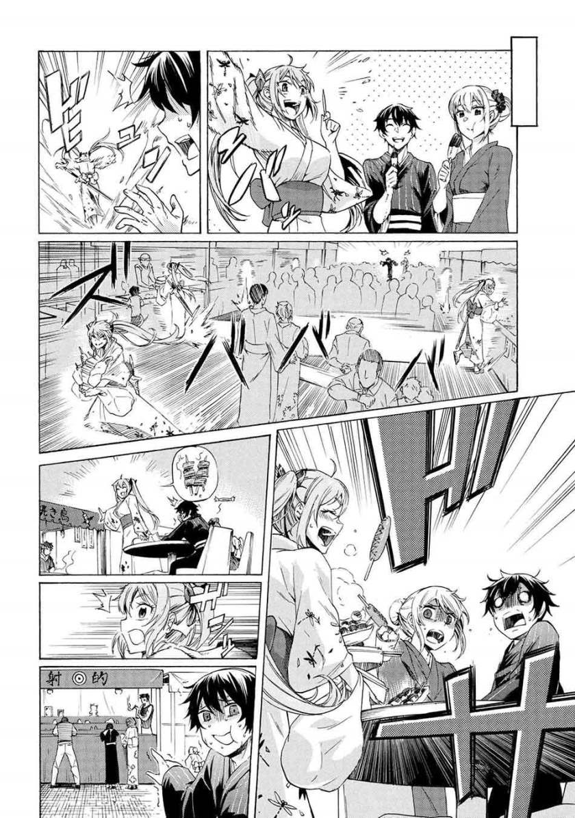 Ichioku-nen Button O Renda Shita Ore Wa, Kizuitara Saikyou Ni Natteita chapter 14